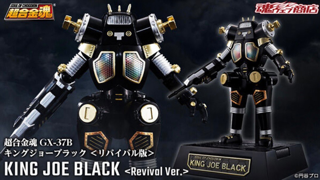 PRE-ORDER : Soul of Chogokin GX-37B King Joe Black <Revival Ver.>