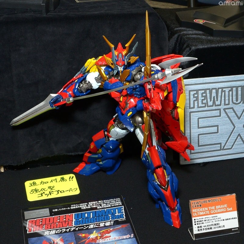 Fewture EX Alloy Brave Reideen by Art Storm