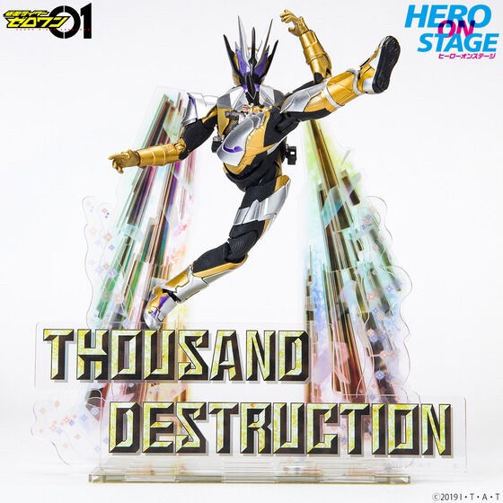PRE-ORDER : HERO ON STAGE Kamen Rider Zero-One / Kamen Rider Thouser Jacking Break Thousand Break