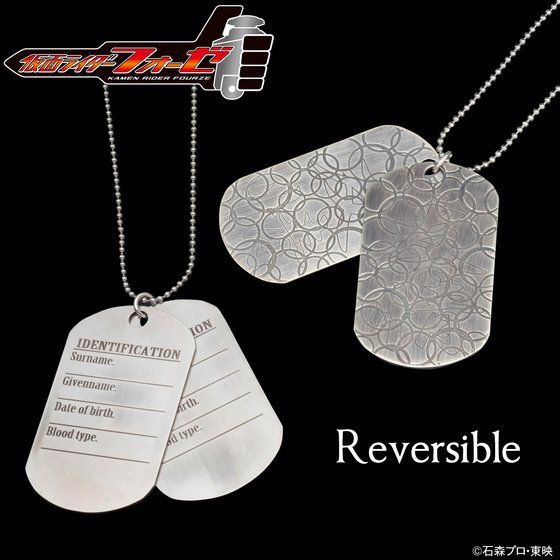 PRE-ORDER : Kamen Rider Fourze Taro Friendship Dog Tag