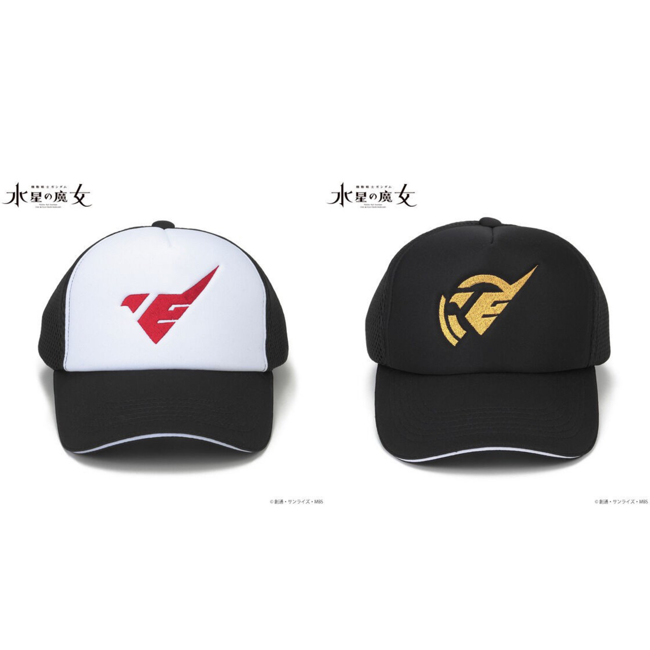 PRE-ORDER : Mobile Suit Gundam The Witch from Mercury Mark Basic Line Mesh Cap