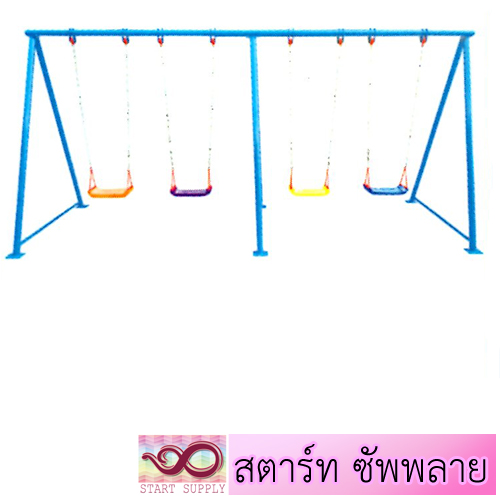 ชิงช้าโซ่ 4 ที่นั่ง