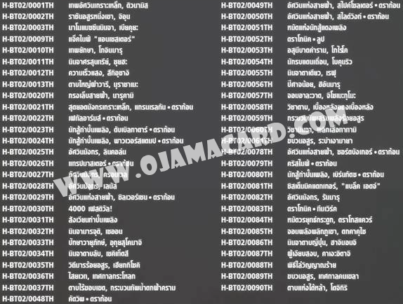 BFT-H-BT02-1 Galaxy Burst ภาคที่ 2 ชุดที 4