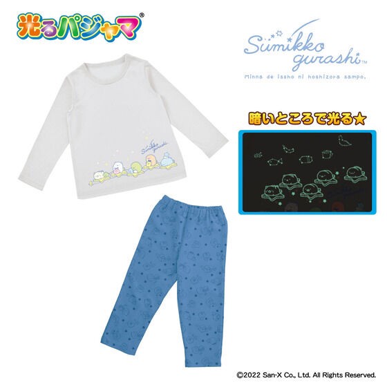 PRE-ORDER : Sumikko Gurashi Glowing Pajamas
