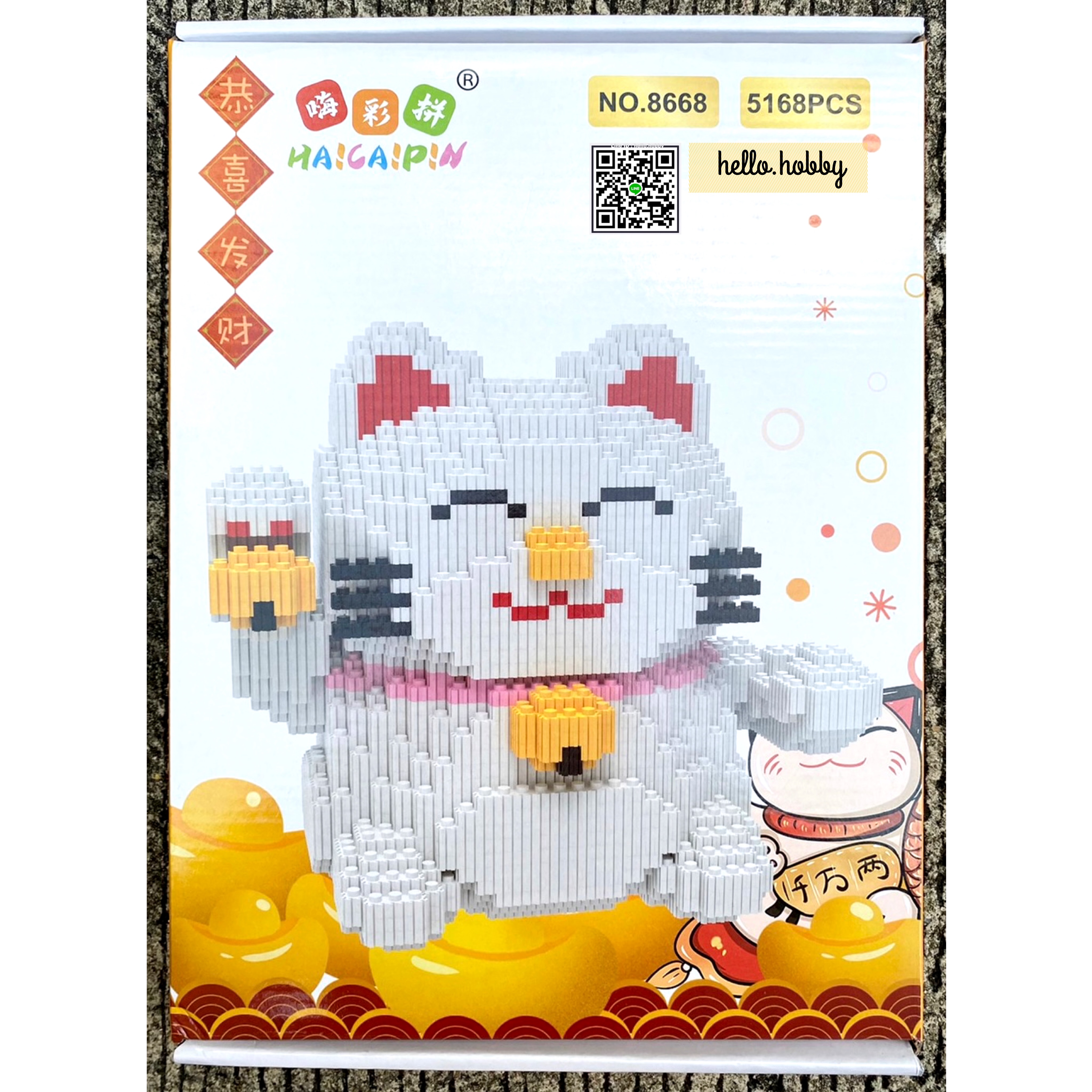 Haicaipin 8668 Piggy Bank Lucky Cat 5168pcs