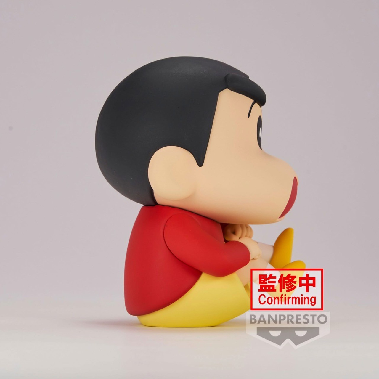 Crayon Shin-chan Walking Butt Figure Vol.1 by Banpresto