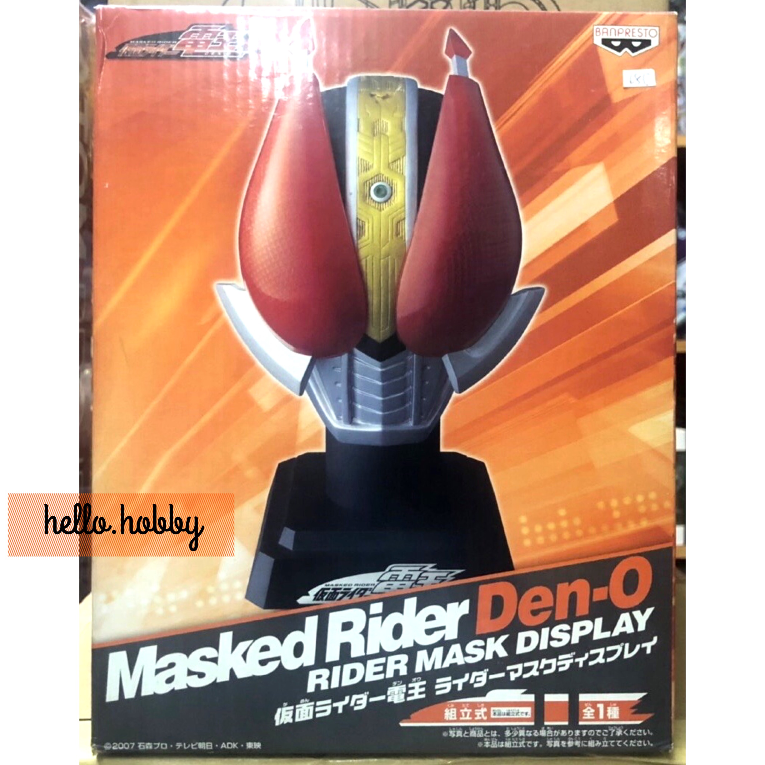 Masked Rider Den-O - Masked Rider Den-O Rider Mask Display by Banpresto