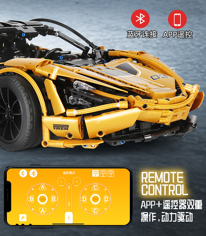 Mould King 13145 Sport Car 3149pcs