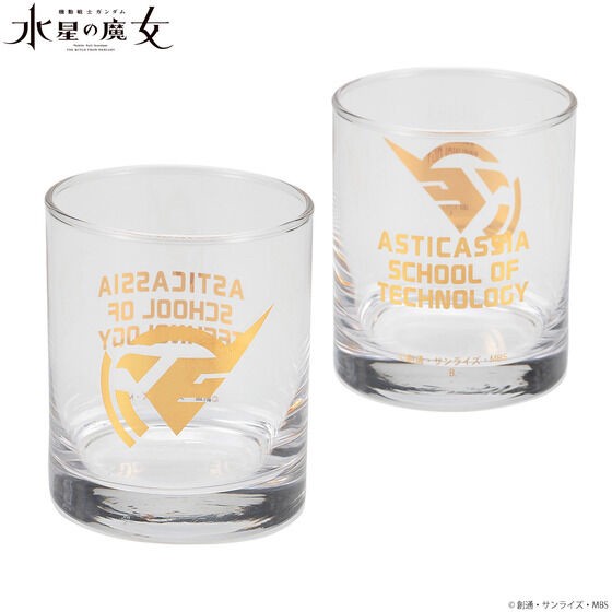 PRE-ORDER : Mobile Suit Gundam The Witch from Mercury Mark Grass