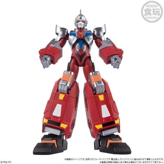 PRE-ORDER : Super Mini Pla - Gridman Dyna Dragon