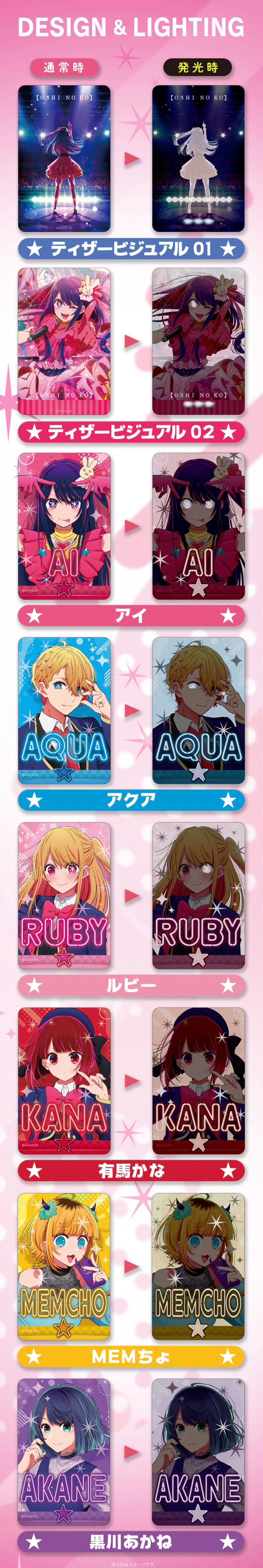 PRE-ORDER : PIICA+ Clear Pass Case