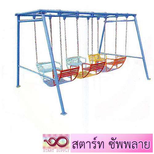 ชิงช้าที่นั่งคู่ 6 ที่นั่ง
