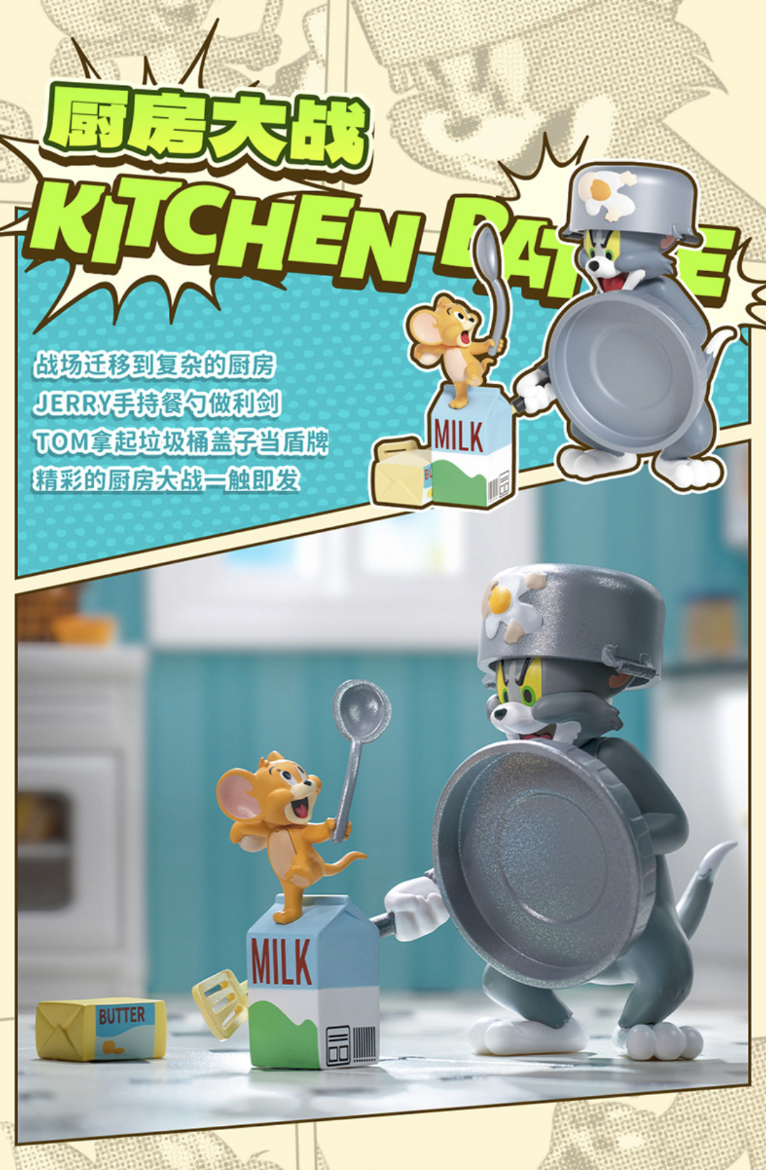 Tom & Jerry - Brawls by 52Toys (Set of 8+1 secret)