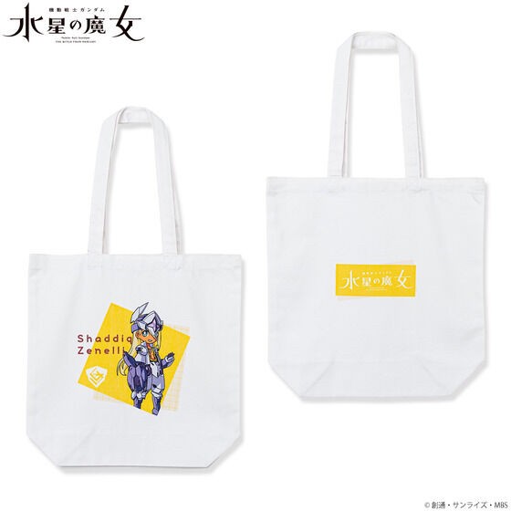 PRE-ORDER : Mobile Suit Gundam The Witch from Mercury Mecha Gurumi Tote Bag (7 types)