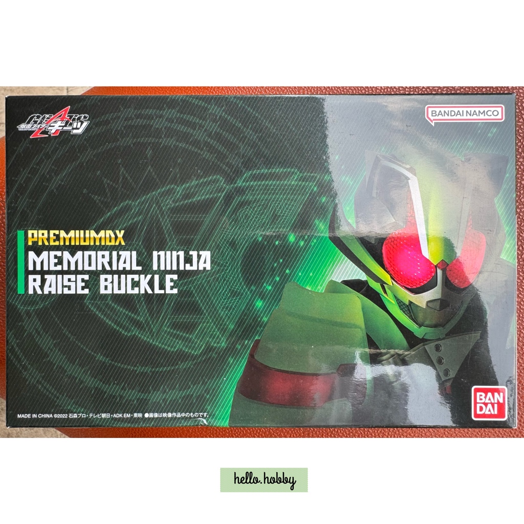Masked Rider Geats - PREMIUM DX Memorial Ninja Raise Buckle by Premium Bandai (Limited)