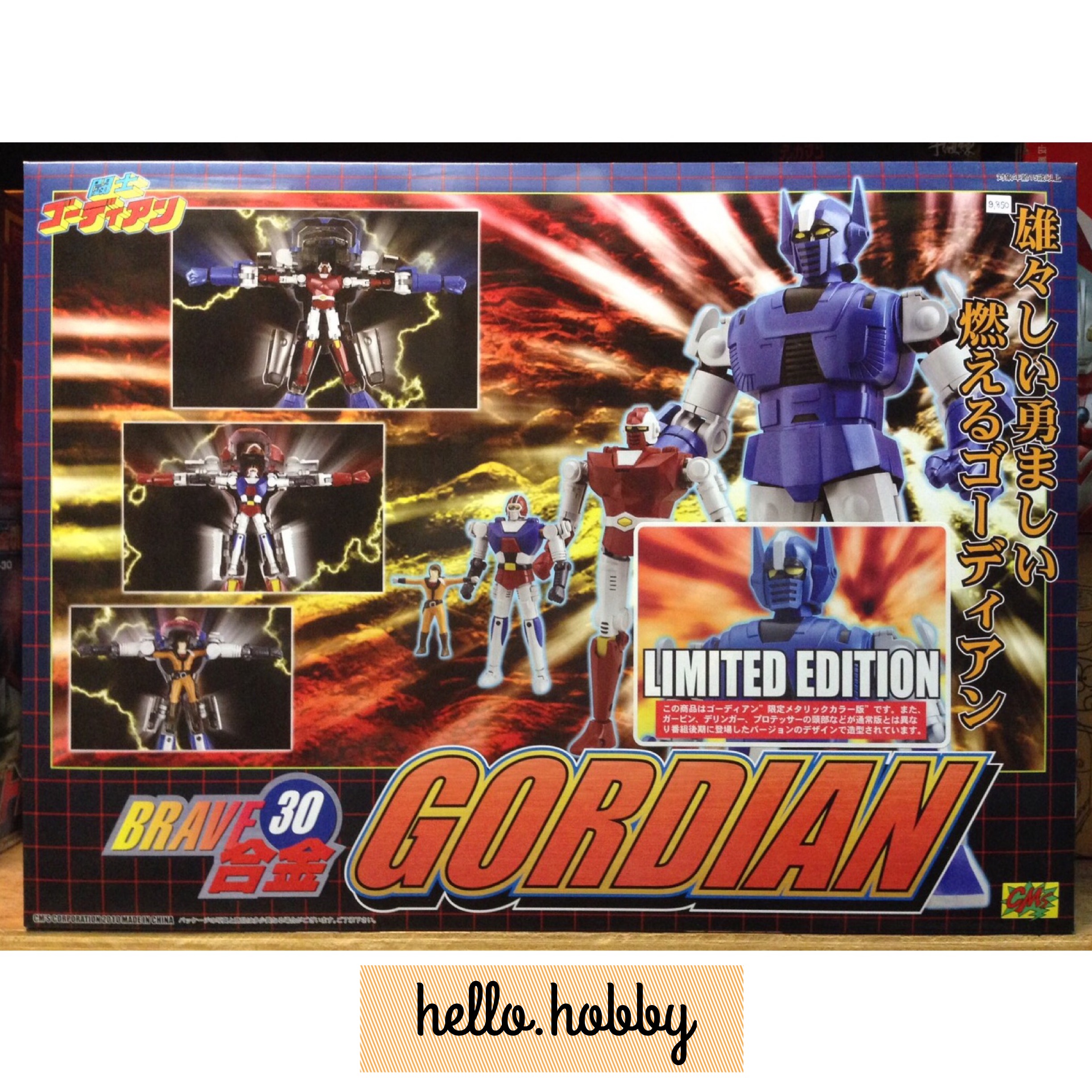 Brave Gokin 30 Gordian Limited Edition (150pcs Worldwide) by CM’s Corporation