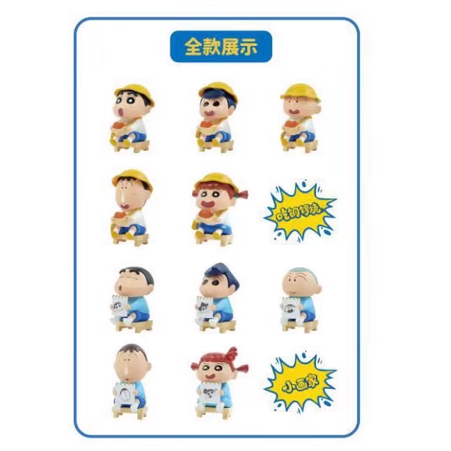 ร้าน🇹🇭 พร้อมส่ง✨ โมเดลได้ 1 ตัว - Crayon Shinchan - Sunflower Class Series by Cimon
