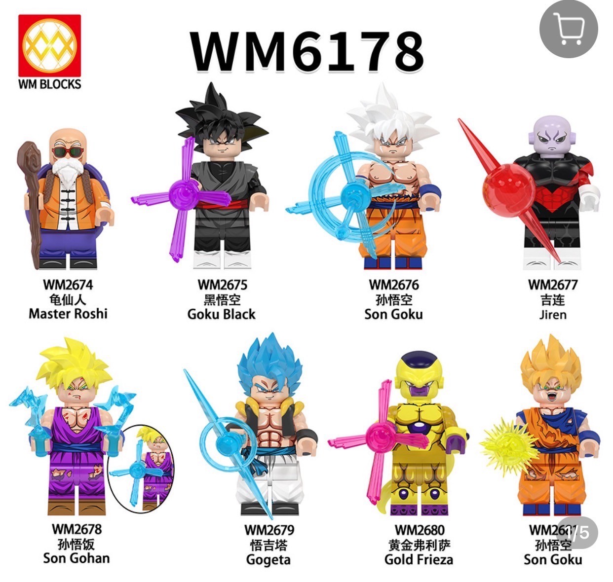 WM 6177-6178 Dragon Ball