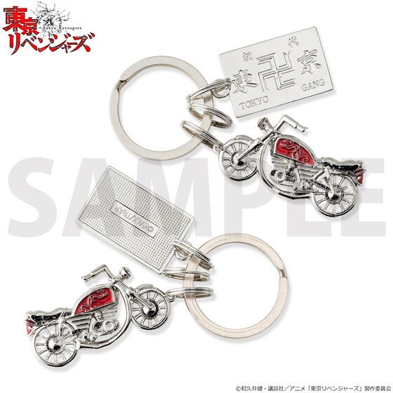 PRE-ORDER : Tokyo Revengers Bike Motif Keychain