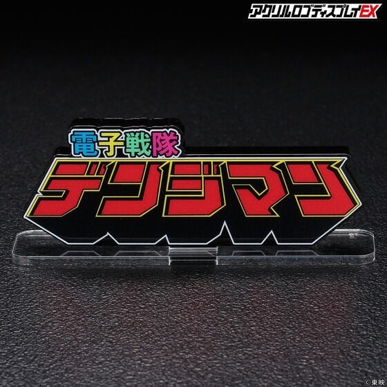 PRE-ORDER : Acrylic Logo Display EX Denshi Sentai Denjiman