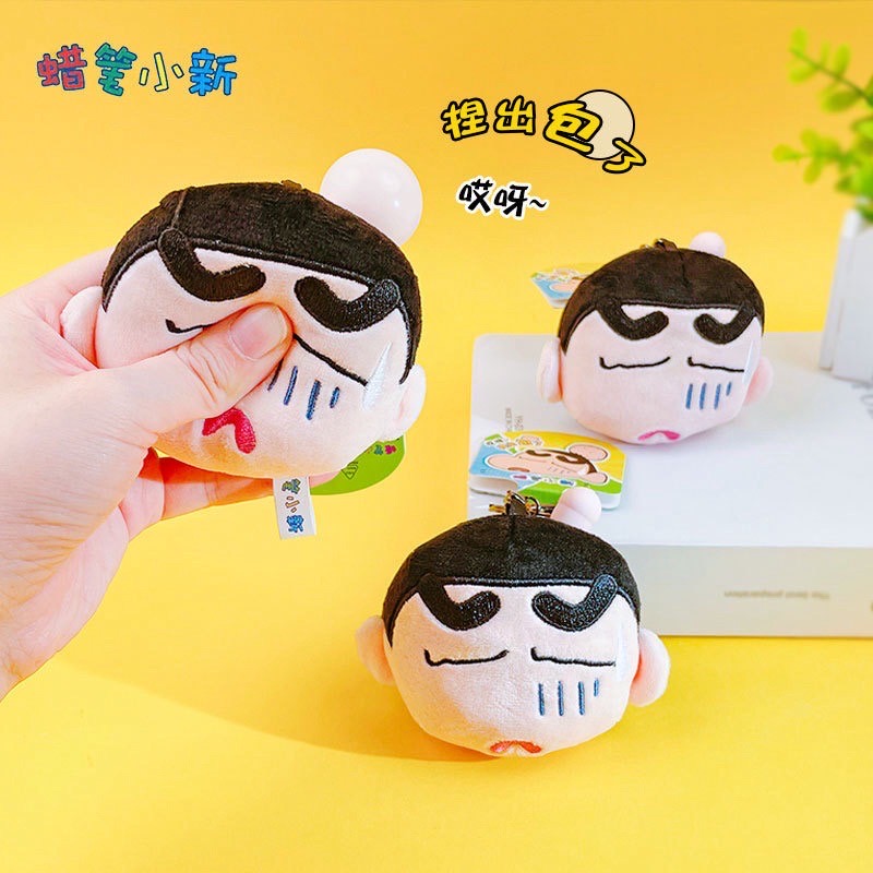 ตุ๊กตาพวงกุญแจ ชินจังหัวปูด Crayon Shinchan Plush Keychain by Futabasha