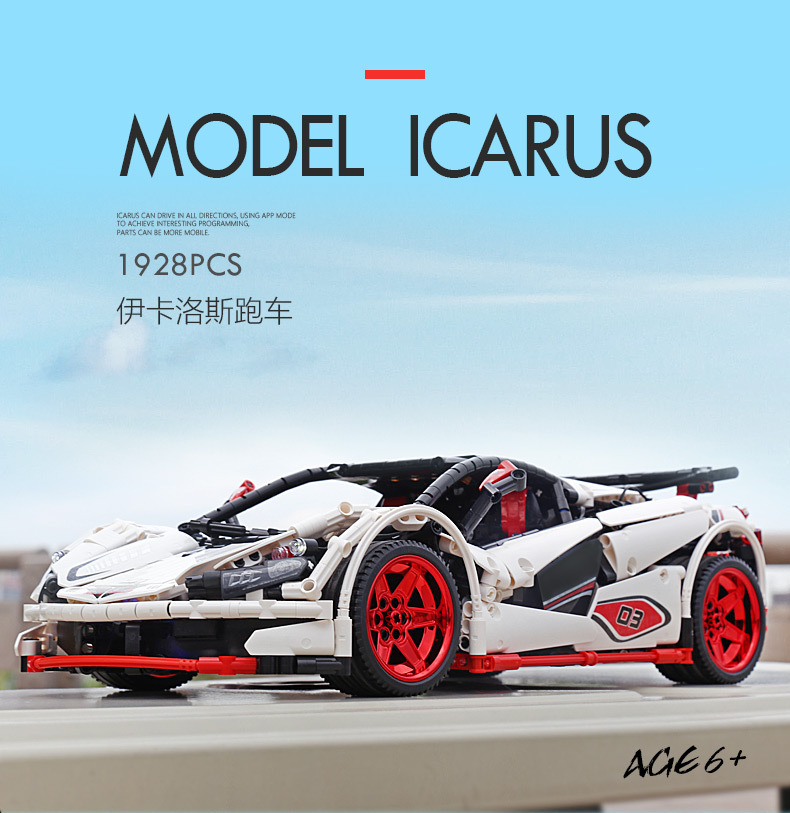 Mould King 13067 ICARUS Supercar 1928pcs (บังคับได้)