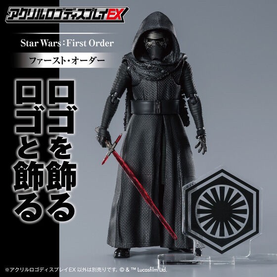 PRE-ORDER : Acrylic Logo Display EX Star Wars First Order Mark