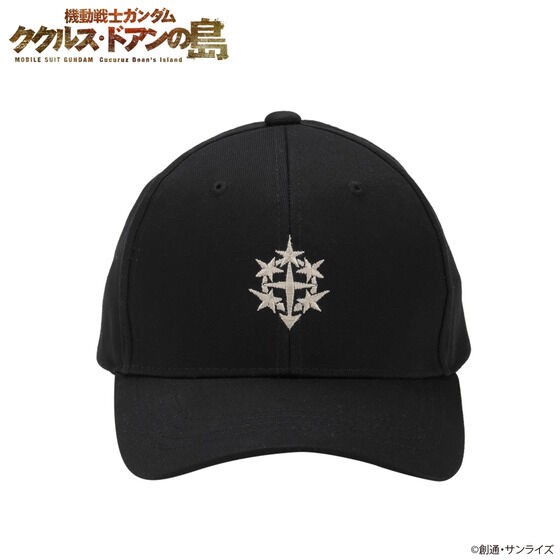PRE-ORDER : Mobile Suit Gundam: Cucuruz Doan's Island Cap