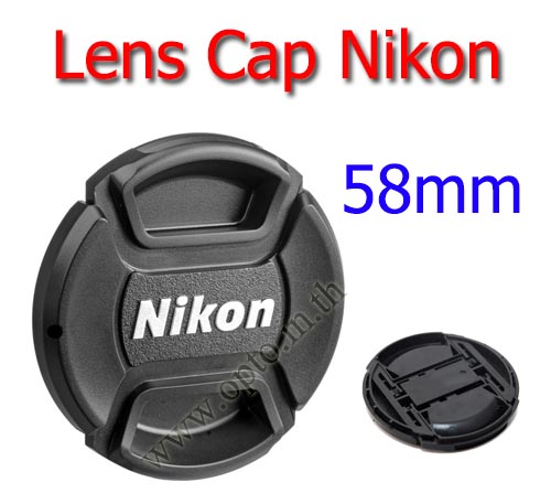 58mm. ฝาปิดหน้าเลนส์สำหรับกล้อง Nikon
