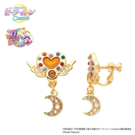 PRE-ORDER : Movie version "Sailor Moon Cosmos" Star Crystal Series Earrings