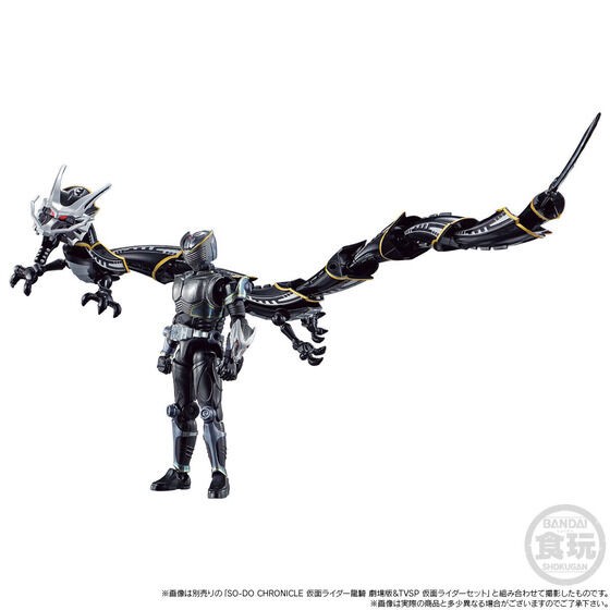PRE-ORDER : SO-DO CHRONICLE Kamen Rider Ryuki Theatrical Version & TVSP Mirror Monsters Set