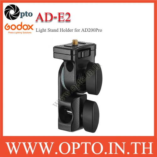 Godox AD-E2 Light Stand Holder สําหรับ Godox AD200/200Pro/300Pro Pocket Flash