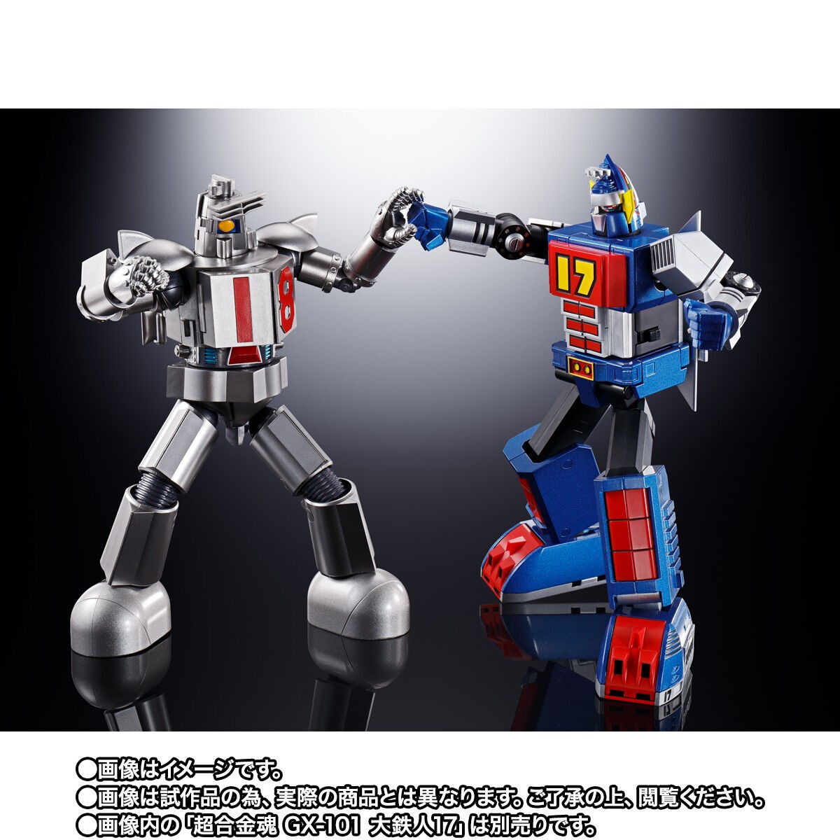 Soul of Chogokin - GX-101X One Eight (Daitetsujin 18) by Premium Bandai (Limited มีกล่องน้ำตาล)