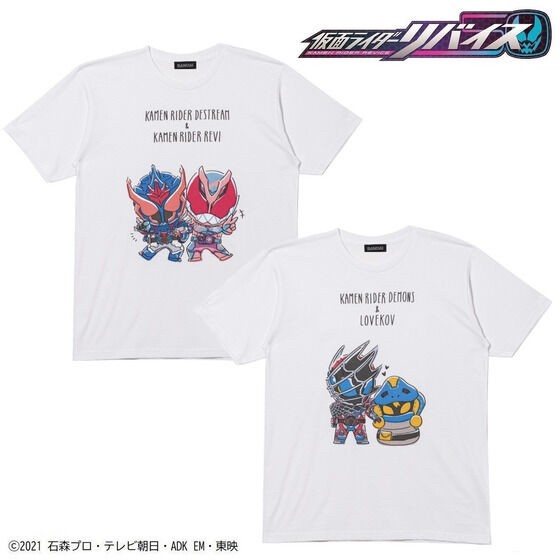 PRE-ORDER : Kamen Rider Revice Deformed T-shirt Two-shot Pattern Second Edition