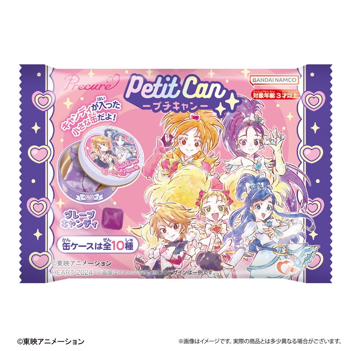PRE-ORDER : PreCure Petit Candy (10 pcs)