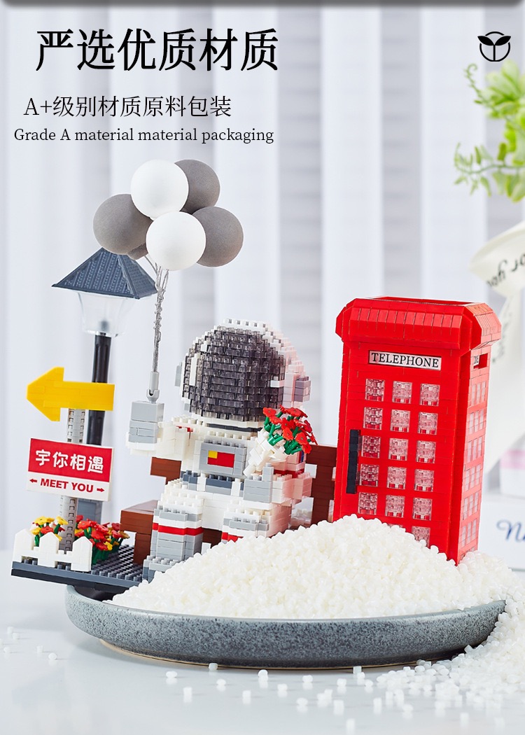 Yapin 6911 Astronaut Meet You 2188pcs