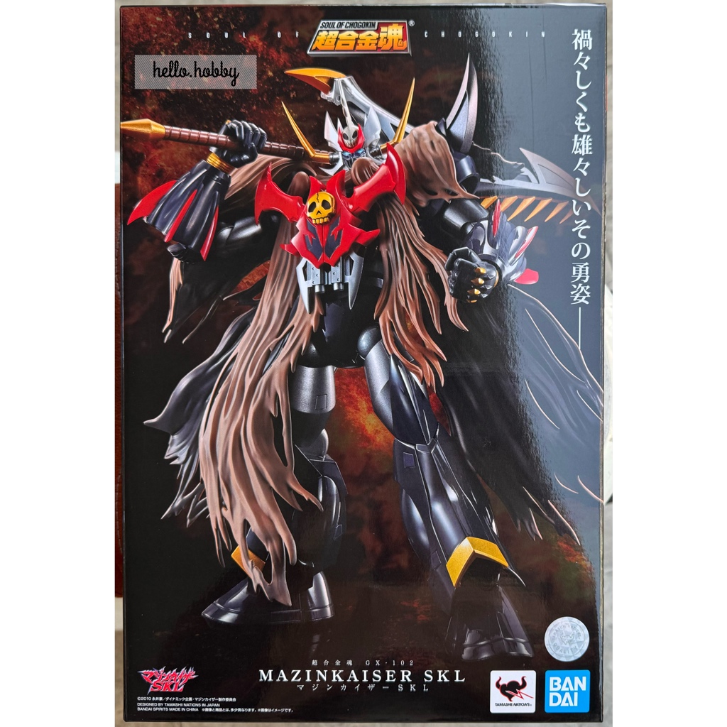 Soul of Chogokin - GX-102 Mazinkaiser SKL By Bandai