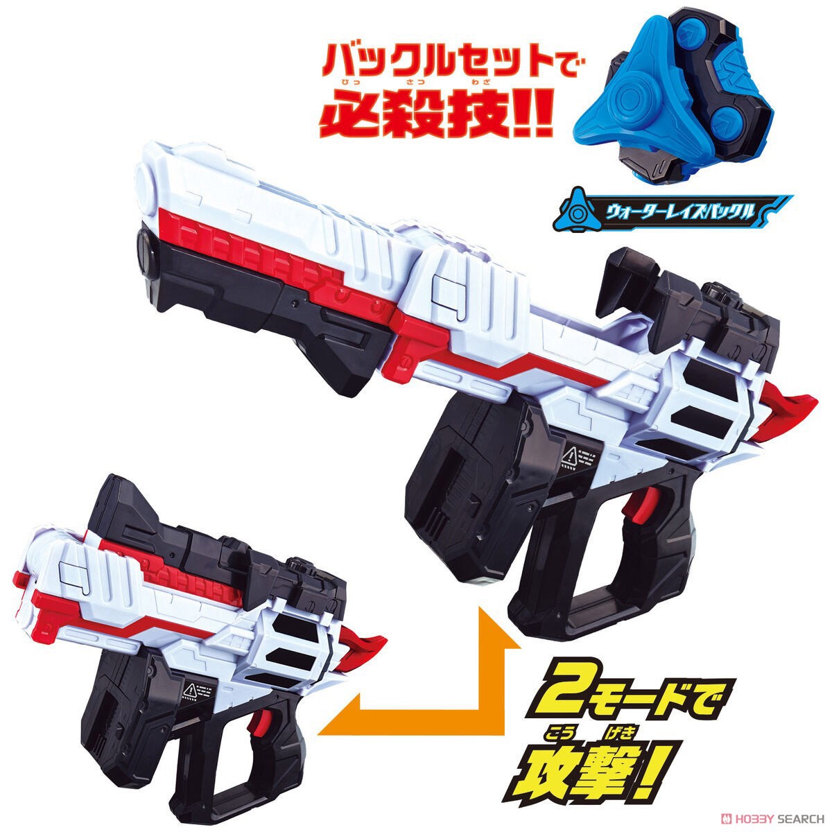 Kamen Rider Geats - DX Magnum Shooter 40X by Bandai