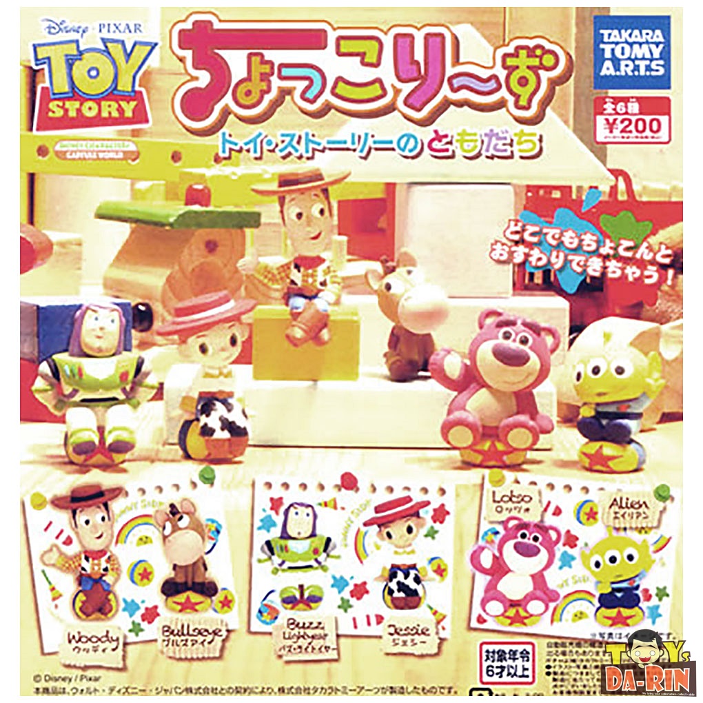 $ Chokkurizu Toy Story no Tomodachi