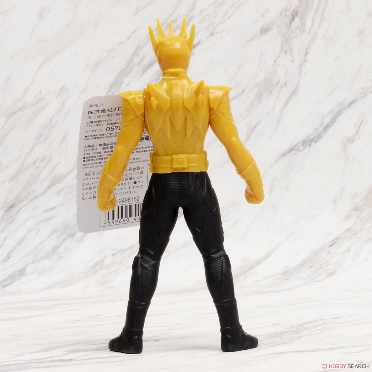 Masked Rider Zero-One - Rider Hero Series 08 Kamen Rider Thouser by Bandai