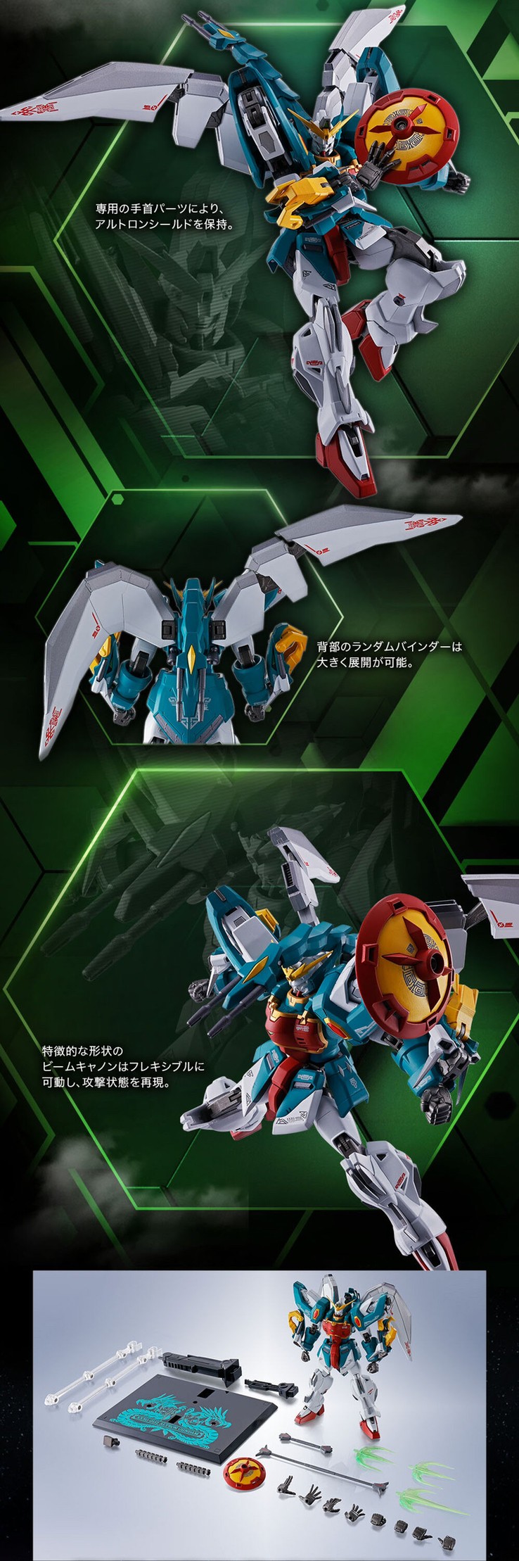 PRE-ORDER : METAL Robot Spirit <SIDE MS> Altron Gundam