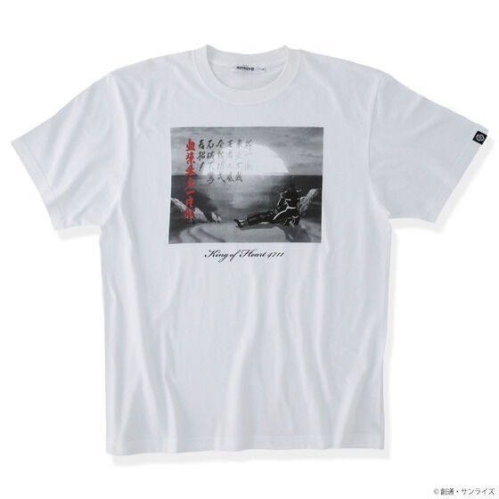 PRE-ORDER : STRICT-G "Mobile Fighter G Gundam" T-shirt The East is burning red!