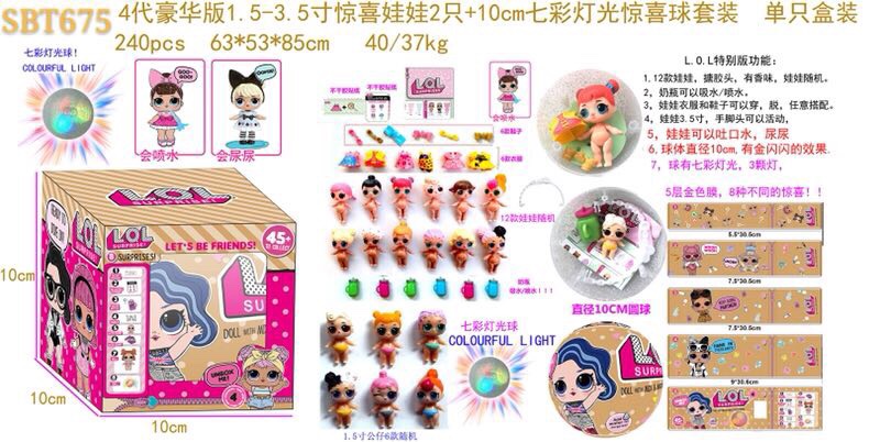 Surprise Egg L.O.L Series 4