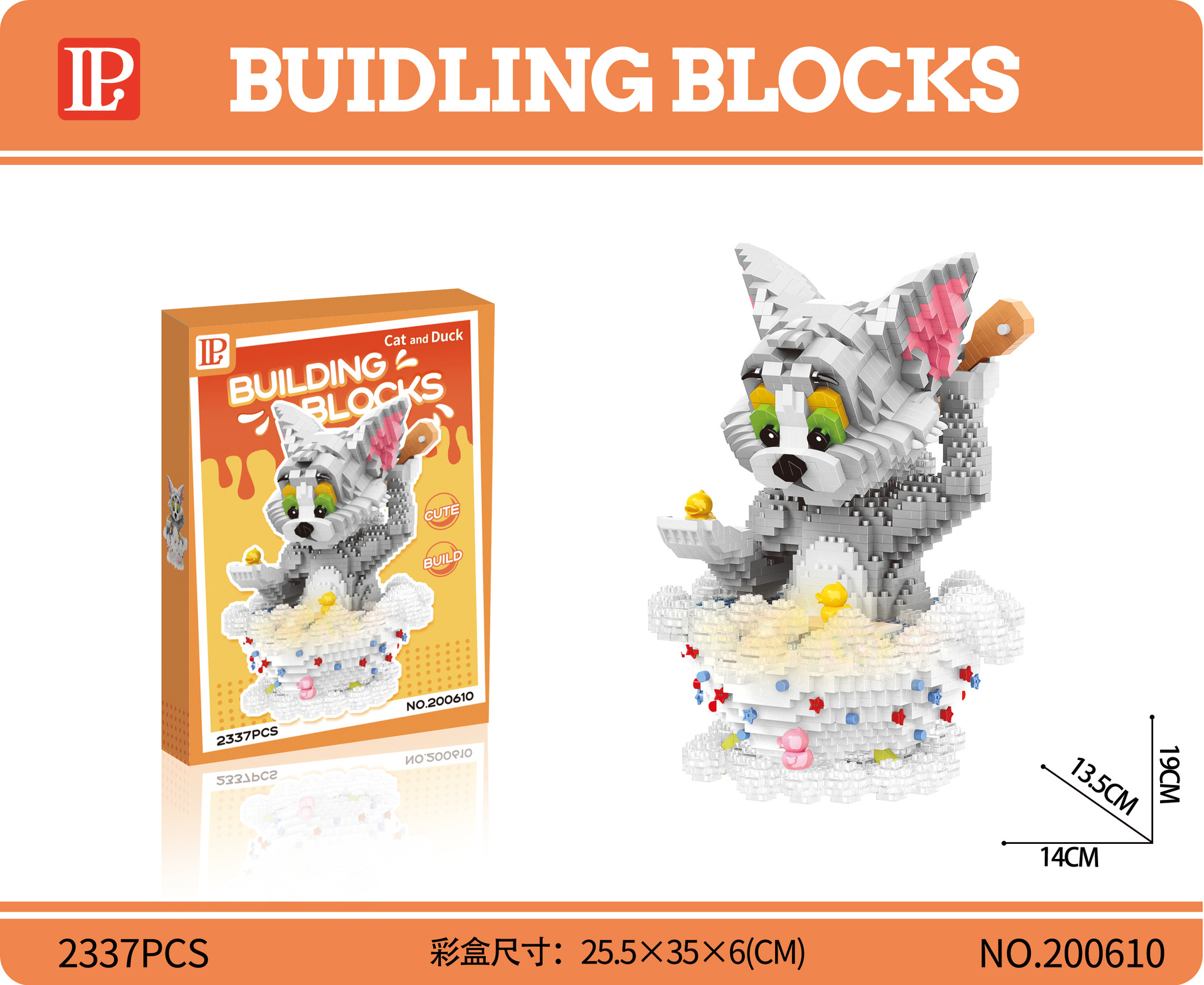 LP 200610 Tom Showering 2337pcs (มีไฟ)