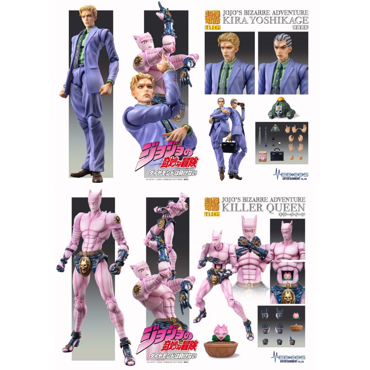 Pre-order : Super Action Statue BIG Yoshikage Kira / Killer Queen (JoJo's Bizarre Adventure Part 4) by Medicos