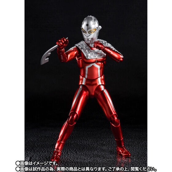 PRE-ORDER : S.H.Figuarts Ultraman Ultraseven 55th Anniversary Ver.