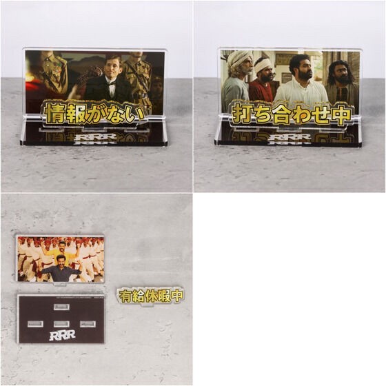 PRE-ORDER : RRR Message Acrylic Stand (10 types in total)