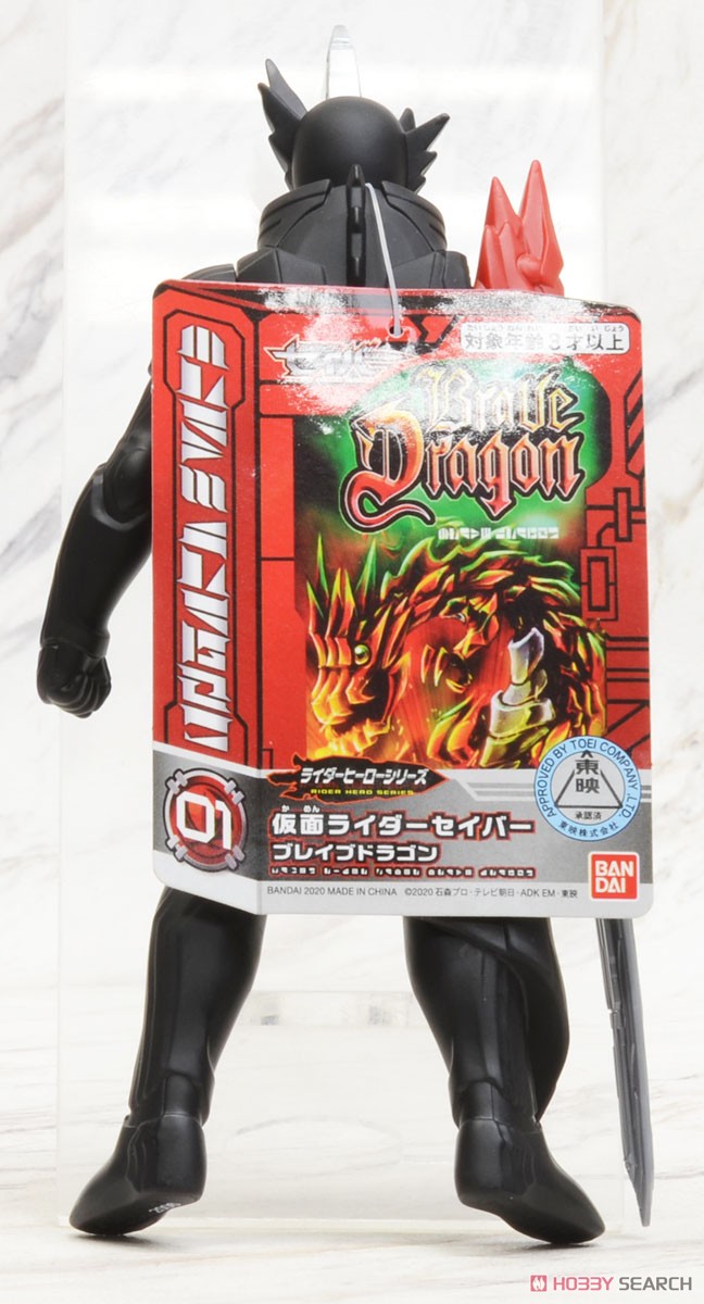 Masked Rider Saber - Rider Hero Series 01 Kamen Rider Saber Brave Dragon by Bandai