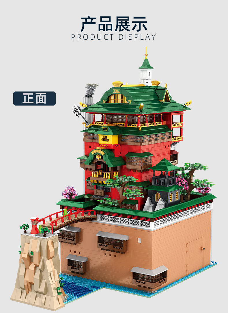 Tiger 55121 Granny Tang’s Hot Spring 6876pcs