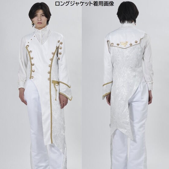 PRE-ORDER : Ohsama Sentai King-Ohger Jeramie Brasieri Costume